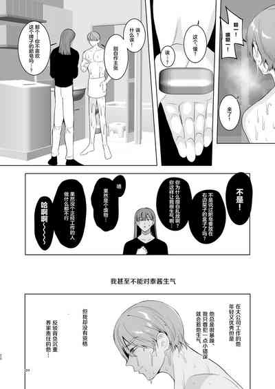 第19页图