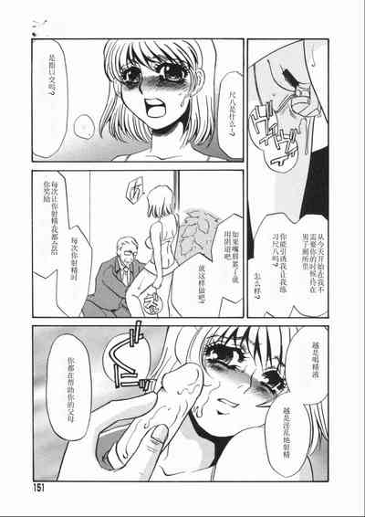 第151頁圖