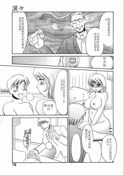 第179頁圖