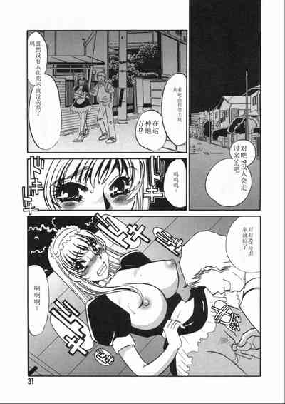 第31頁圖