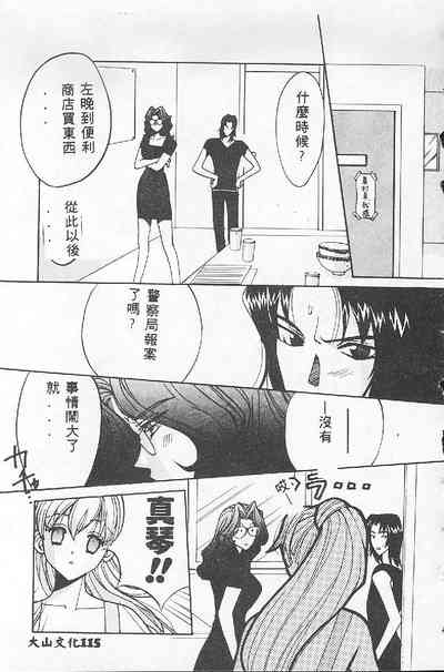 第115页图