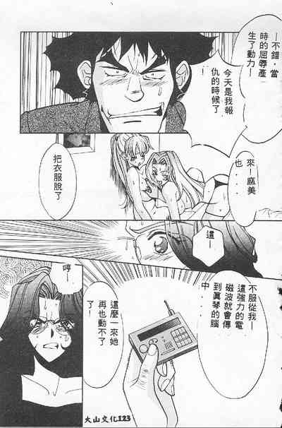 第123页图