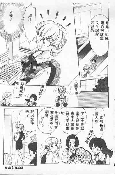 第143页图