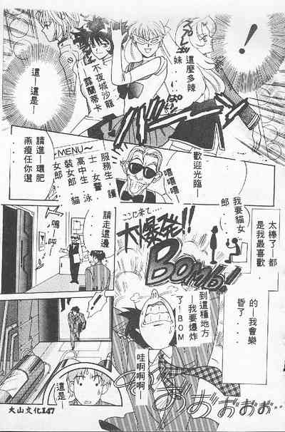 第147页图