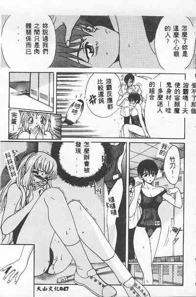 第47页图