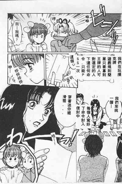 第7页图