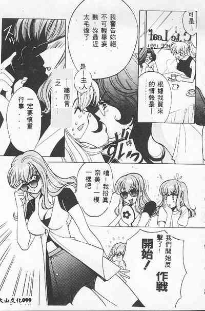 第99页图