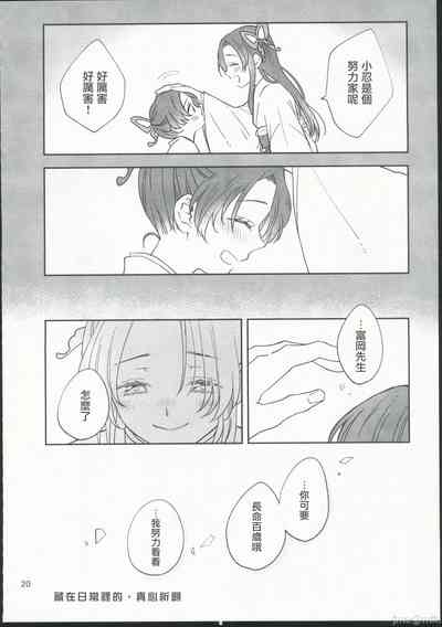 第19页图