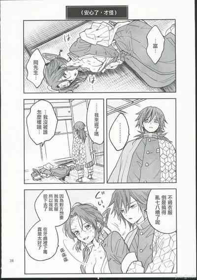 第35页图