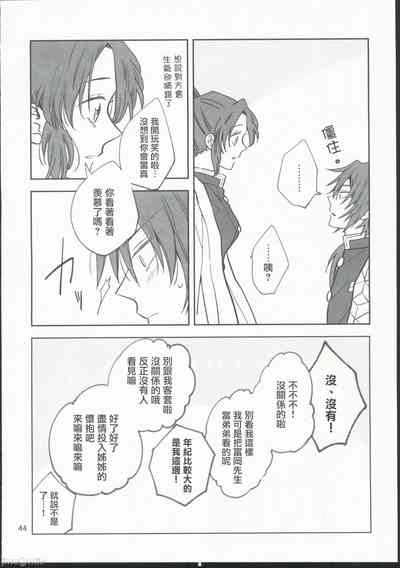 第43页图