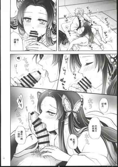 第15页图