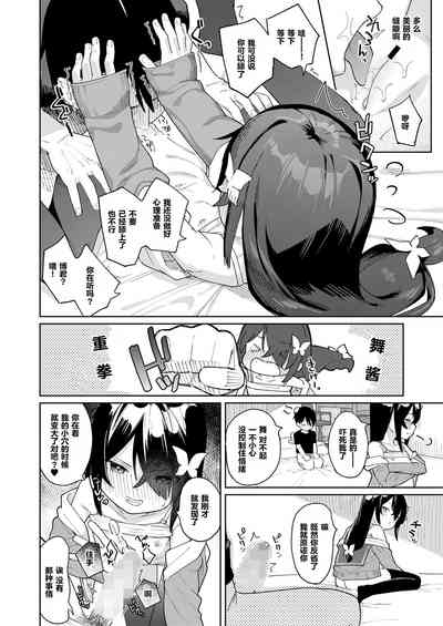 第11页图