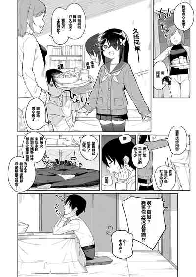 第3页图