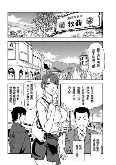 第3頁圖