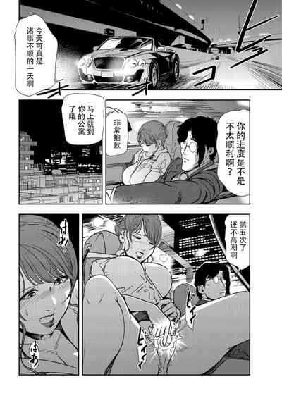 第51頁圖