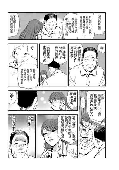 第59頁圖