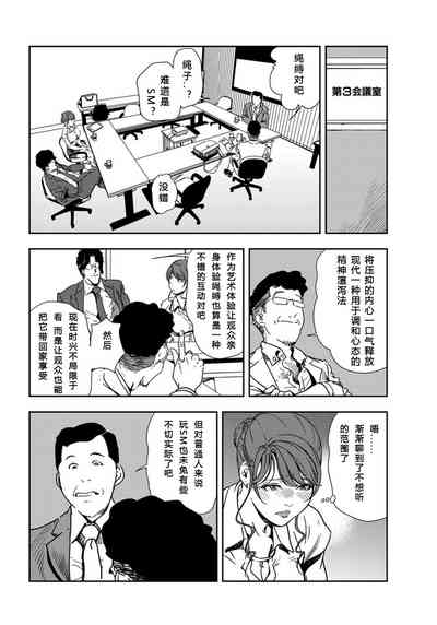 第7頁圖