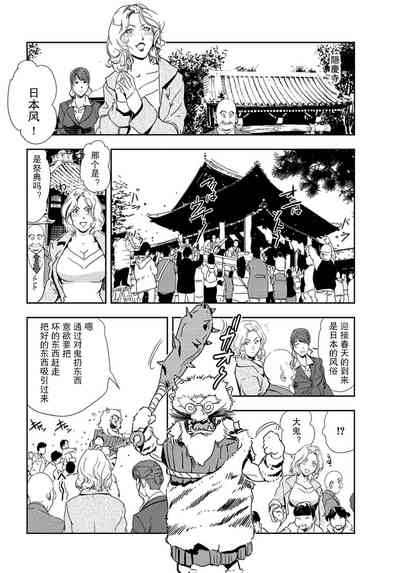 第31頁圖