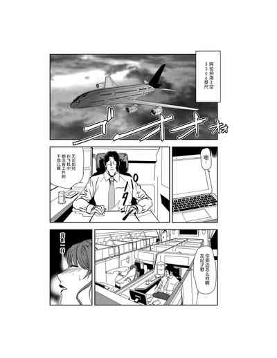 第27页图