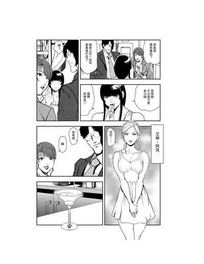 第31页图