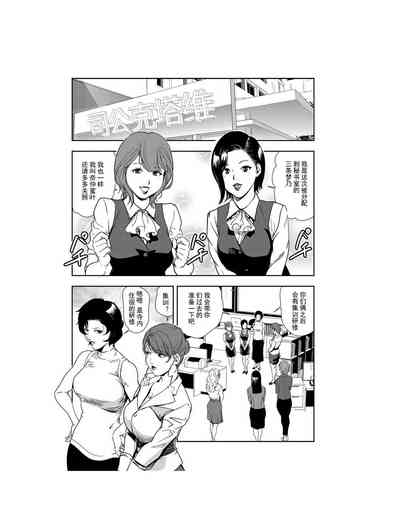 第3页图