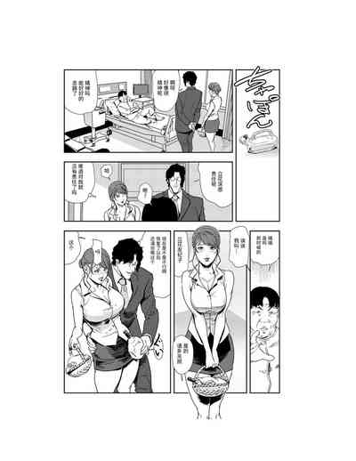 第55页图