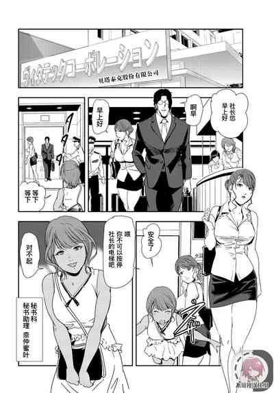 第51頁圖