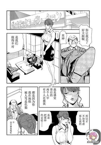 第7頁圖