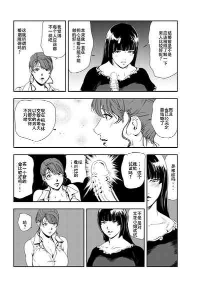 第39頁圖
