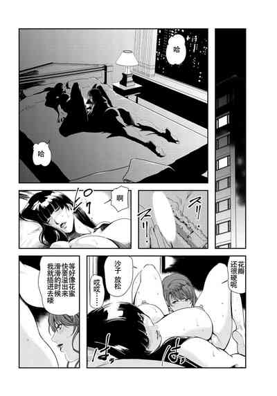 第55頁圖