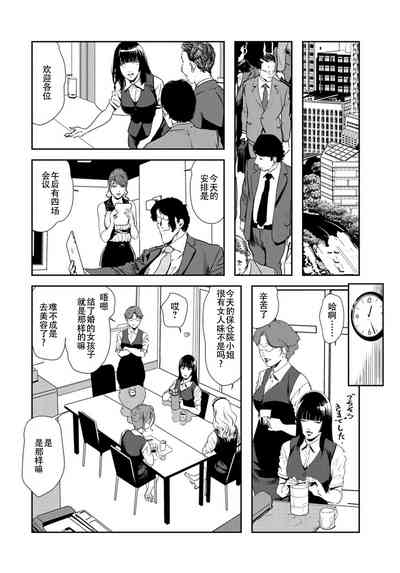 第67頁圖