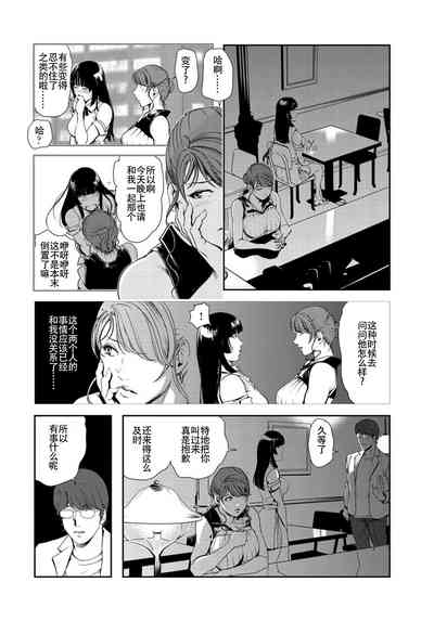 第71頁圖