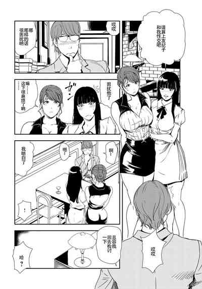 第75頁圖