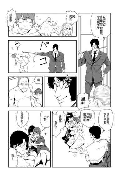 第91頁圖