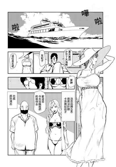 第3頁圖
