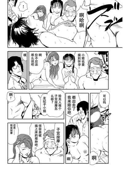 第67頁圖