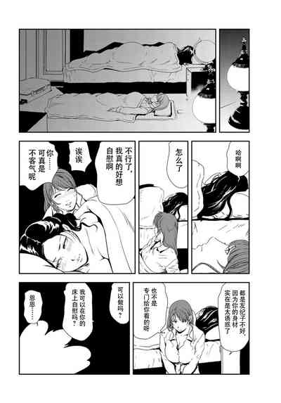 第11頁圖