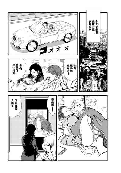 第51頁圖