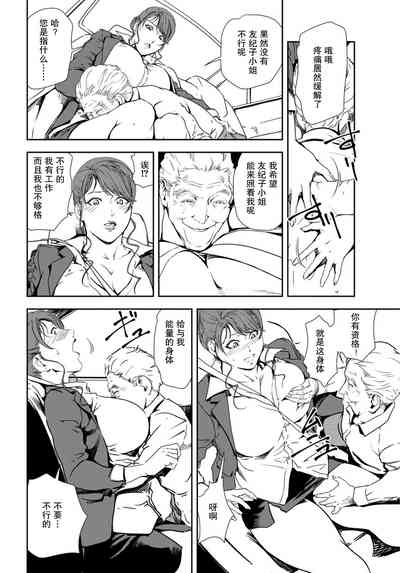 第31頁圖
