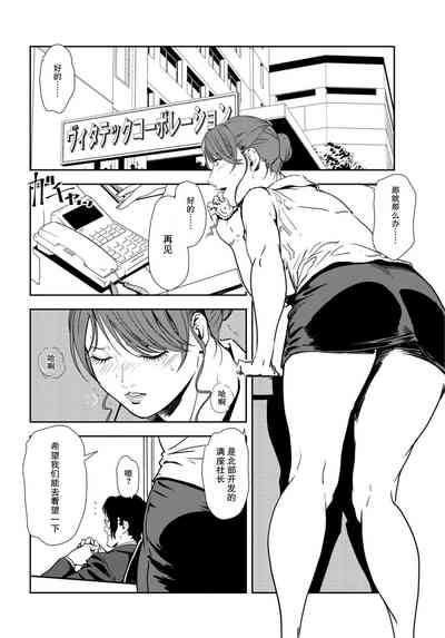 第3頁圖
