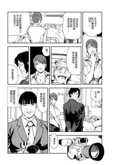 第7頁圖