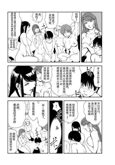 第11頁圖