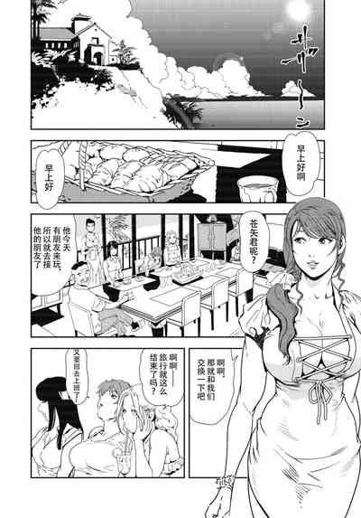 第51頁圖