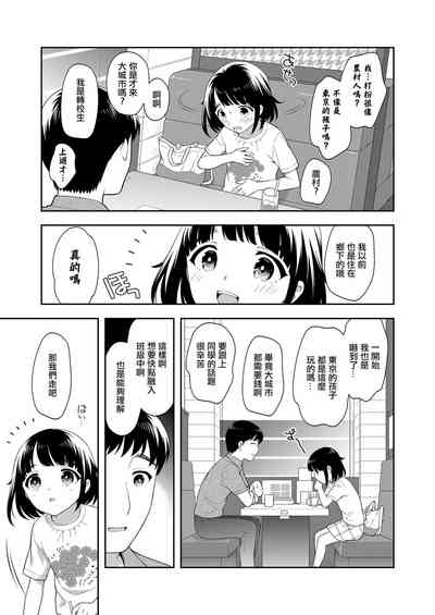 第3頁圖