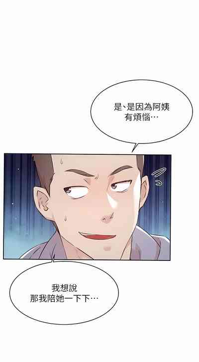 第59頁圖