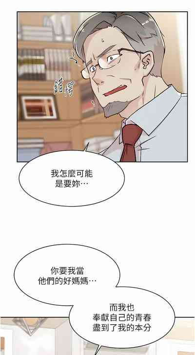 第79頁圖