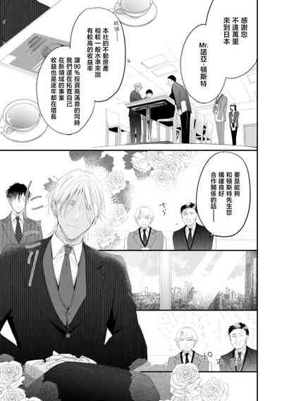第103页图