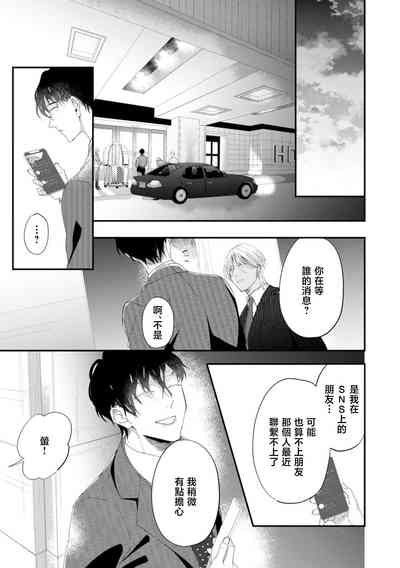 第111页图