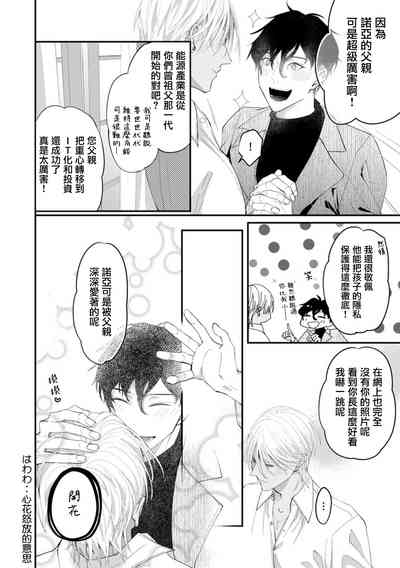 第11页图