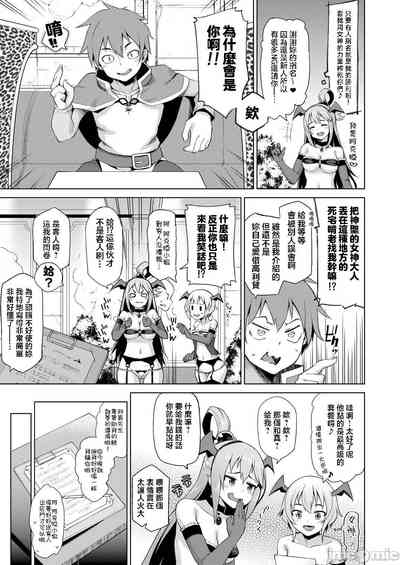 第7页图